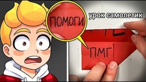 (НеХэппи) Эти ЮТУБЕРЫ в ОПАСНОСТИ.. (Жуть с Интернета)