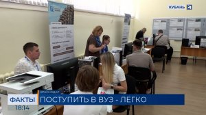 ФАКТЫ. Выпуск от 07.07.26