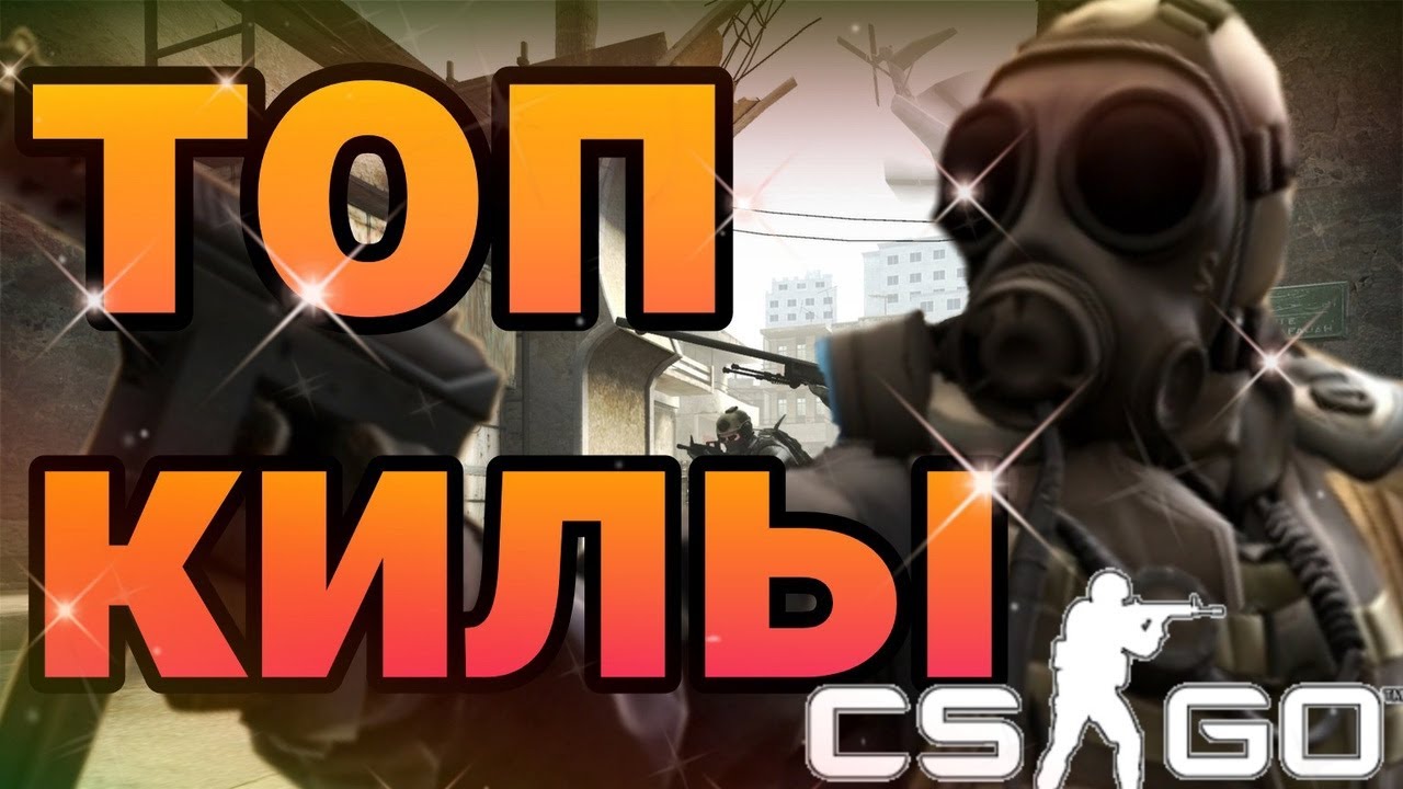НЕКОГЛАЙ КАМБЕК ❤ (cs go fragmovie) смотреть онлайн