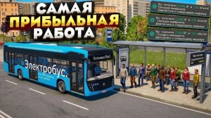 +5КК! САМАЯ ПРИБЫЛЬНАЯ РАБОТА НА RMRP 2026 ДЛЯ НОВИЧКОВ! ЛУЧШАЯ РАБОТА РМРП ГТА 5 РОССИЯ