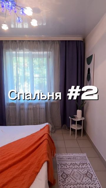 📍Белокуриха | шикарная квартира 💥