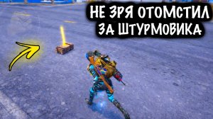 НЕ ЗРЯ Я ОТОМСТИЛ ЗА ШТУРМОВИКА! | СКВАДЫ ШТУРМ 7 КАРТА МЕТРО Рояль | Metro PUBG Mobile