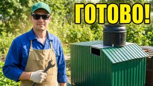 Летний душ из профтрубы. Установка часть 2. Своими силами.