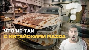 ШОК! Обзор новой Mazda CX-5 2025 года из Китая  всего 10 микрон защиты срочно на Антикор!!!