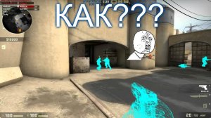[Консольные команды] Как включить читы в CS:GO [#1]