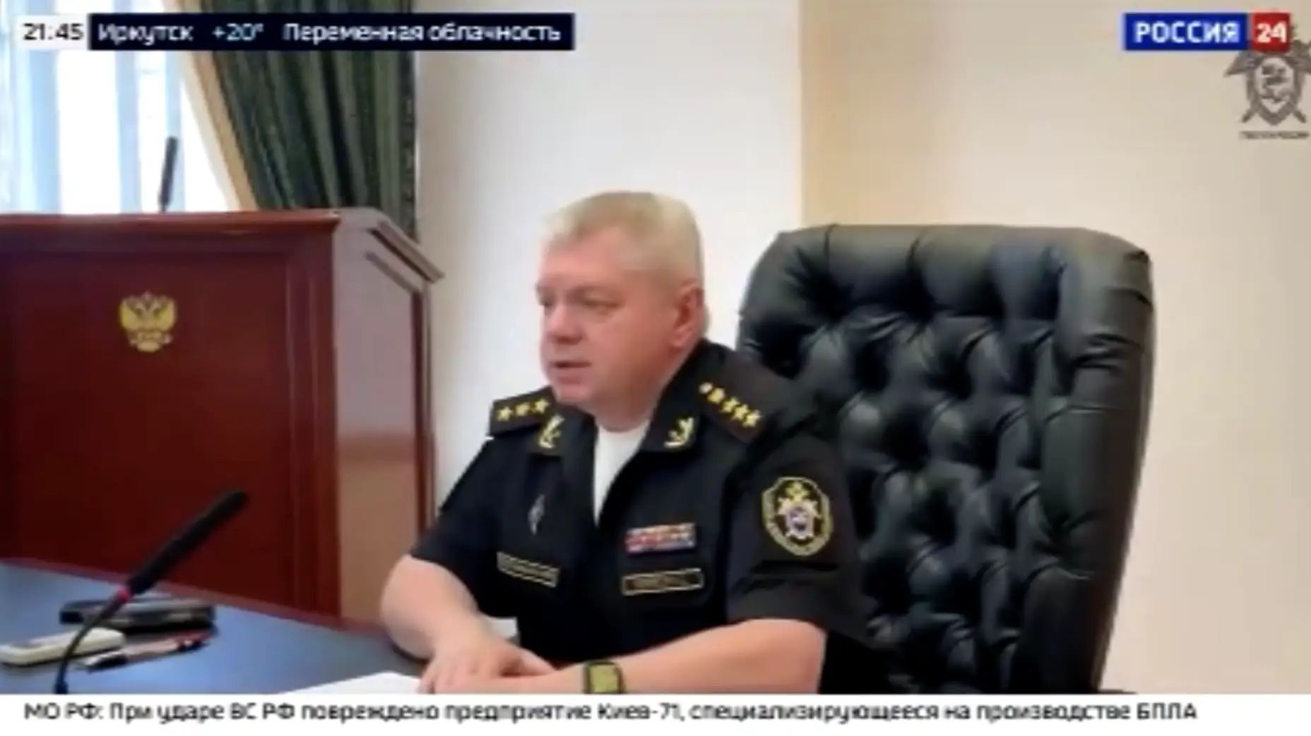 Сюжет программы «Вести. Дежурная часть» о проведенном в ГВСУ СК России личном приеме смотреть онлайн