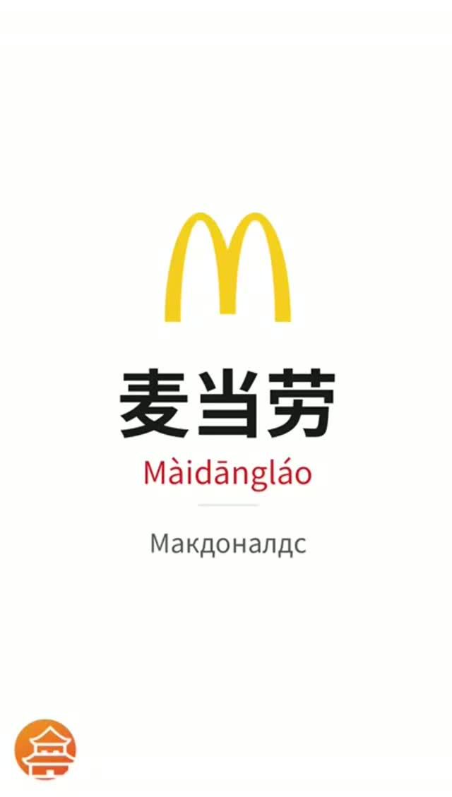 Китайский язык