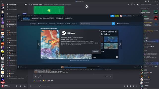 ПОЯВИЛАСЬ КНОПКА КУПИТЬ НА ИГРАХ | STEAMTOOLS | РЕШЕНИЯ | FIX смотреть онлайн
