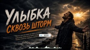 МУЗЫКА ДЛЯ ДУШИ ХИТЫ 2026