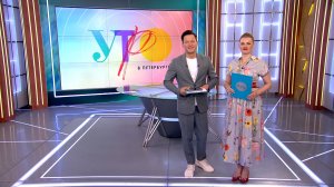 Утро в Петербурге 7 июля