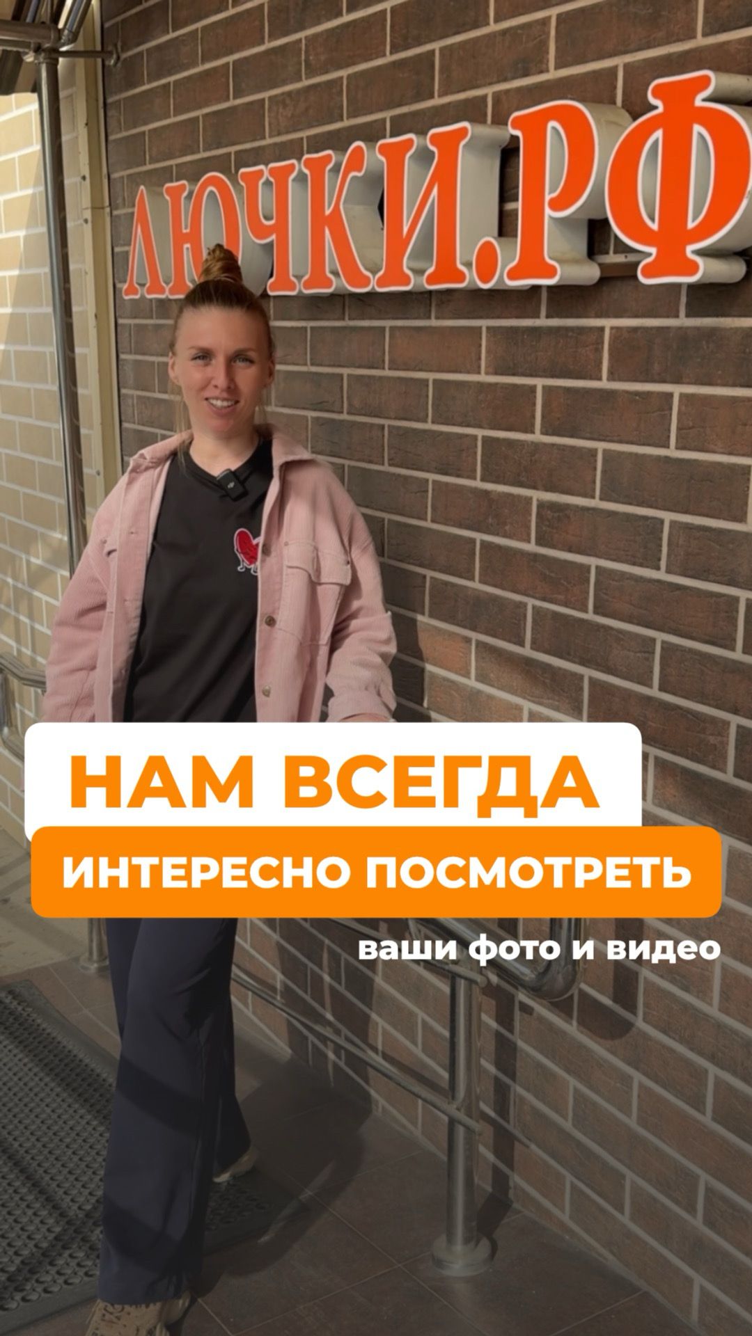 Один раз увидеть — лучше, чем сто раз услышать  💯