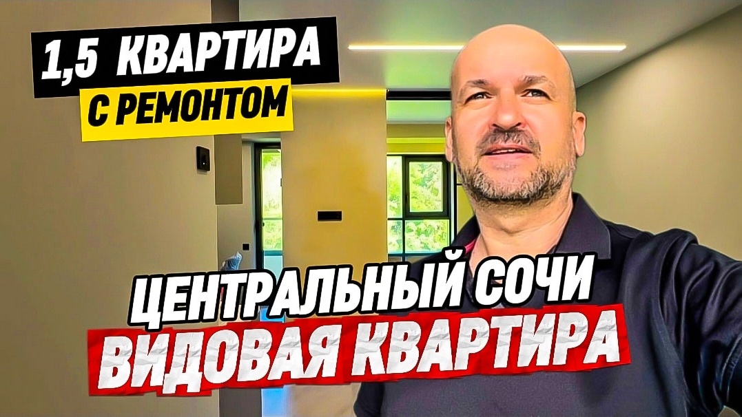 ЖК Южный Парк. Квартира с ремонтом мебелью и техникой смотреть онлайн