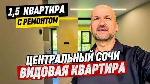 ЖК Южный Парк. Квартира с ремонтом мебелью и техникой