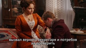 История его служанки сериал смотреть онлайн бесплатный разбор сюжета