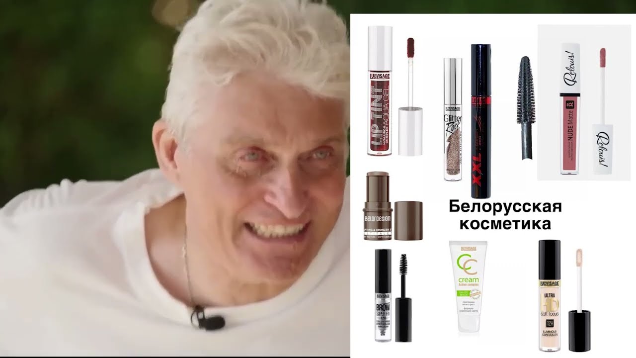 Тиньков поясняет за бюджетную косметику (почти) смотреть онлайн