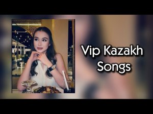VIP KAZAKH SONGS 🔥 | Вип Казахские Песни 2026