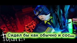 FOR OLD TIMES SAKE НО с русскими субтитрами