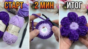 🔥💯 Пышный, фактурный, уютный… Создаем красоту за 5 минут. Урок для новичков