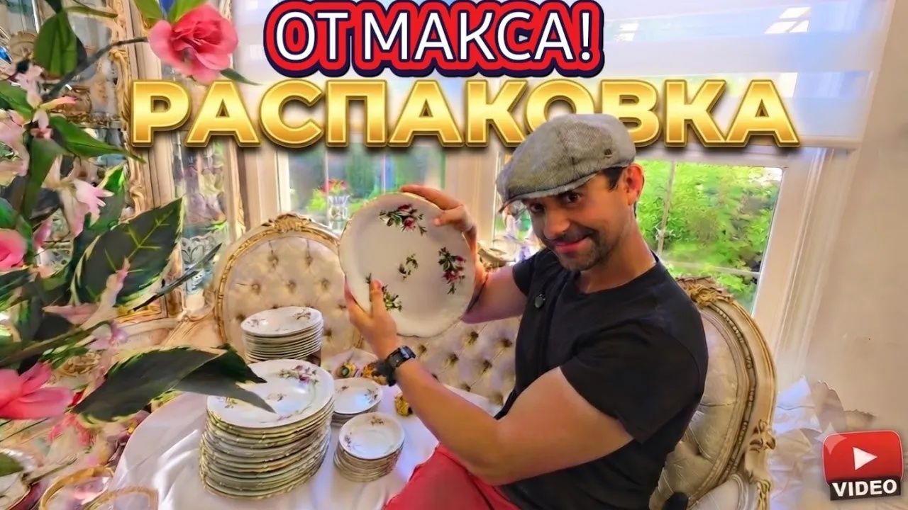 Лора Винтаж. ❗️Впервые Вижу! смотреть онлайн