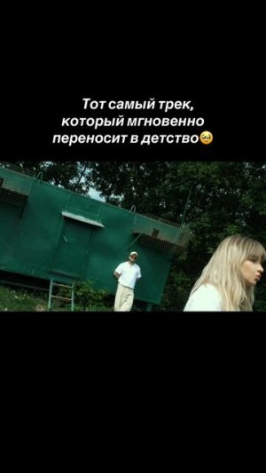 LEPNINA - МЕЛКИ ❤️🩹