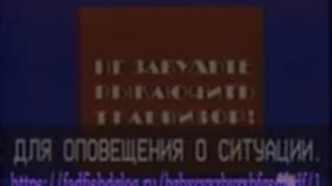 RVA: ostankino1993