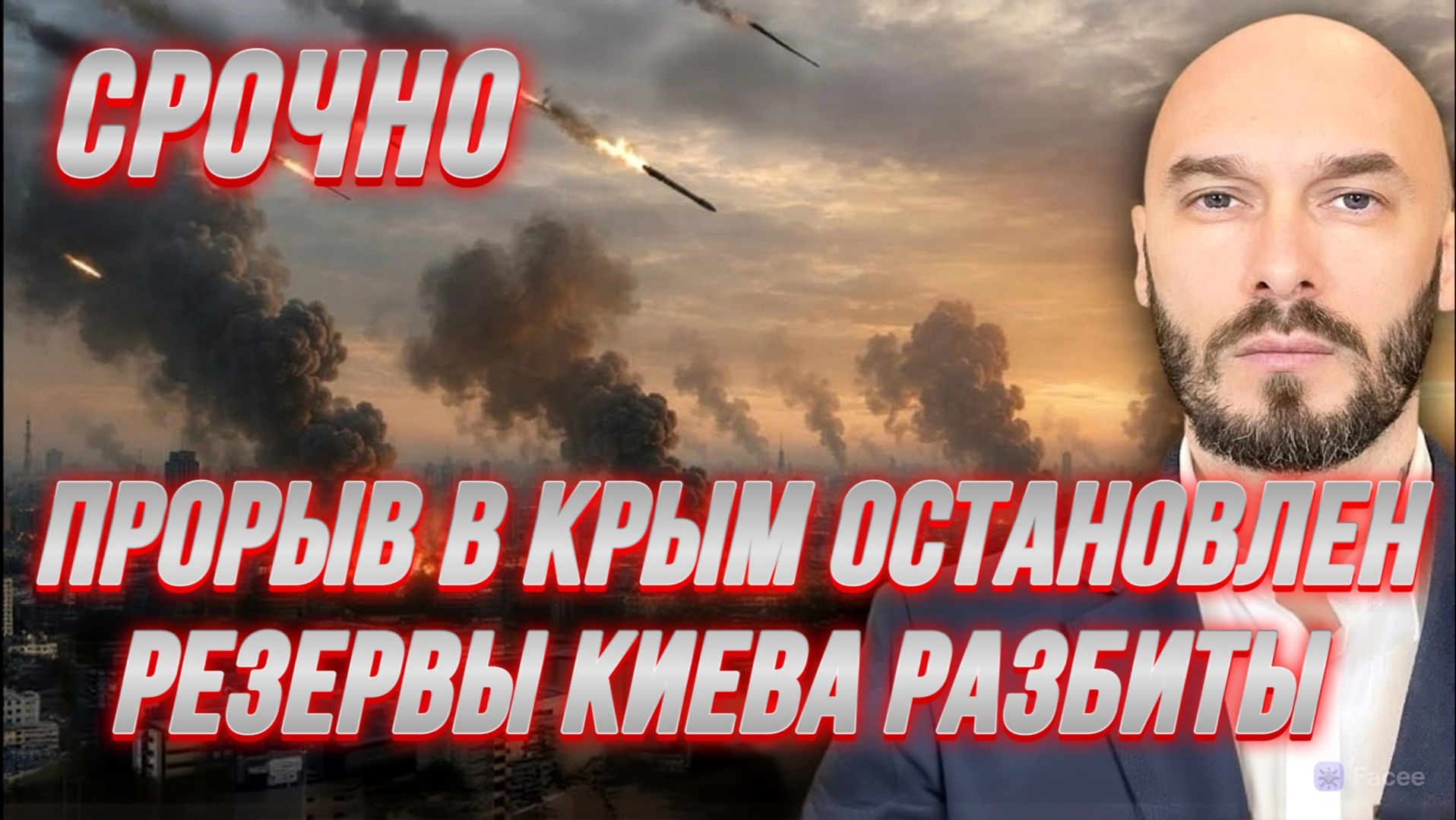 СРОЧНО! ПРОРЫВ В КРЫМ ОСТАНОВЛЕН. РЕЗЕРВЫ КИЕВА РАЗБИТЫ / НИКОЛАЙ ЛИЛИН новости сводки