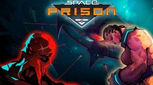 Как выжить в тюрьме | Space Prison | Тюремный симулятор | Давай поиграем