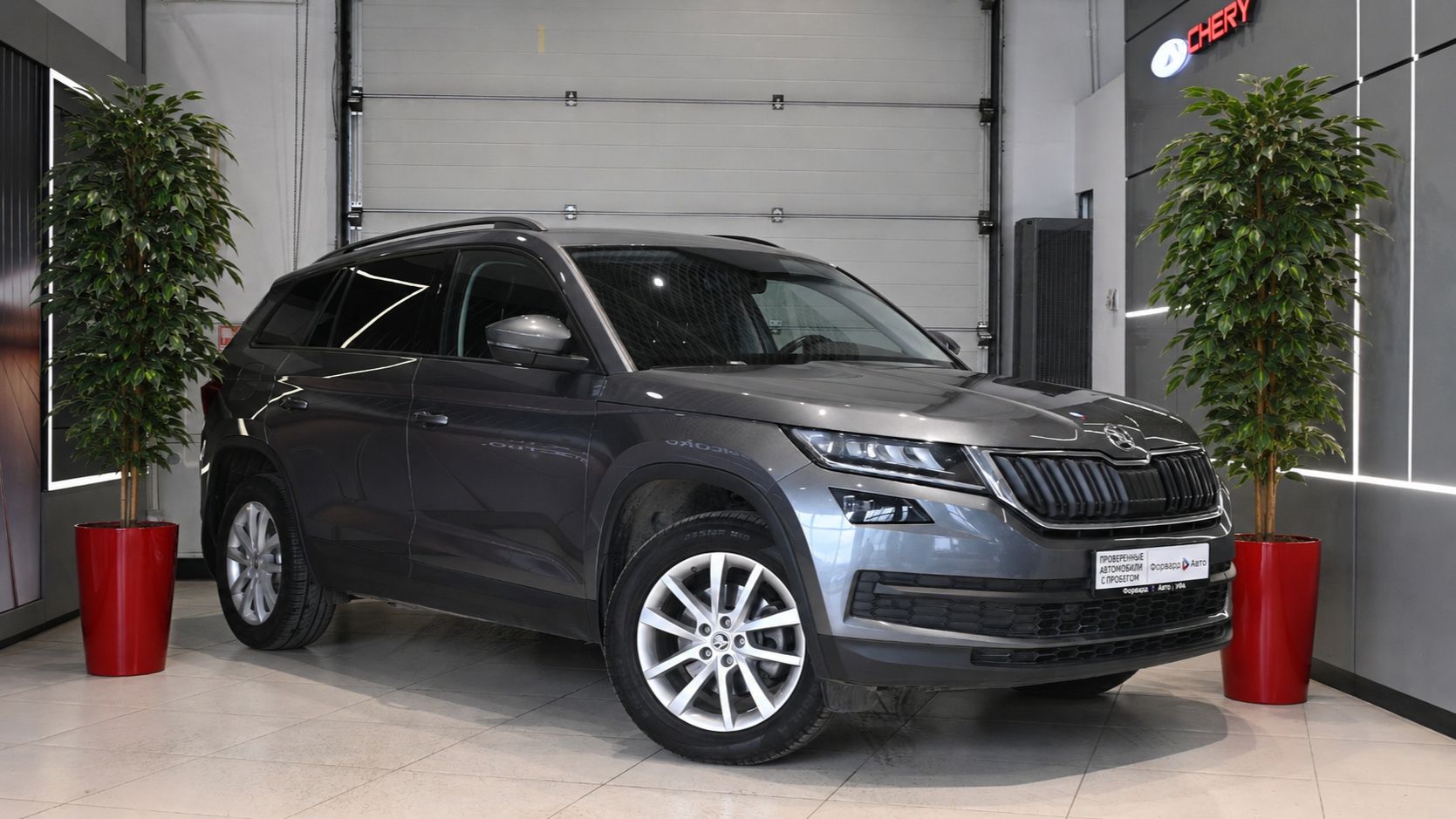 Skoda Kodiaq '2018 0082 смотреть онлайн