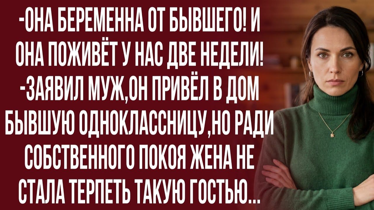 Истории из жизни|Утихомирь свою истеричку!|Аудиорассказы|Аудиокниги|Реальные истории