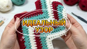 😱🔥Всего 2 РЯДА! ИДЕАЛЬНЫЙ узор для ЛЮБОГО ИЗДЕЛИЯ😍! Вязание для начинающих
