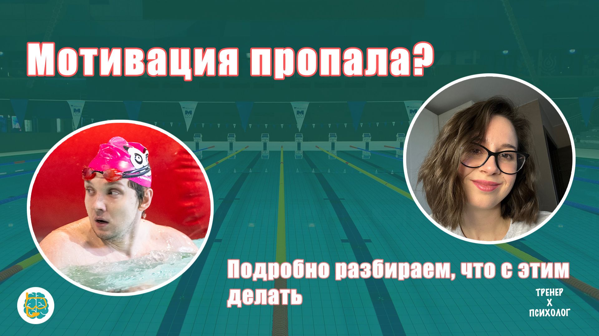 Большие, длинные ролики