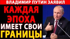 🔴НАЗВАНА ДАТА ОТСТАВКИ: Когда УЙДЁТ ПОСЛЕДНИЙ ЦАРЬ? ⚡️Документ раскрывает правду о будущем России! 😱