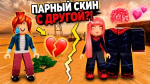 СБОРНИК РОБЛОКС ИСТОРИЙ #роблокс #роблоксистория