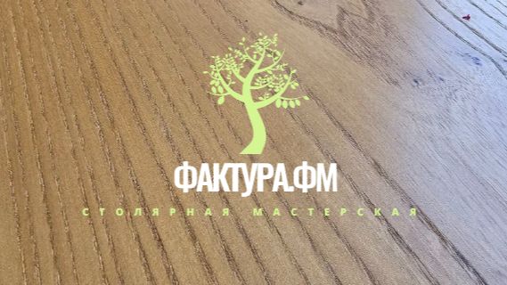 Столярная мастерская Фактура.ФМ смотреть онлайн