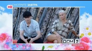 Анонс на 07.07.2026