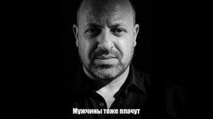 Она спасла меня молча