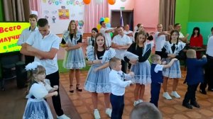 Танец первоклассников и одиннадцатиклассников Дмитровской школы 1сентября 2025г