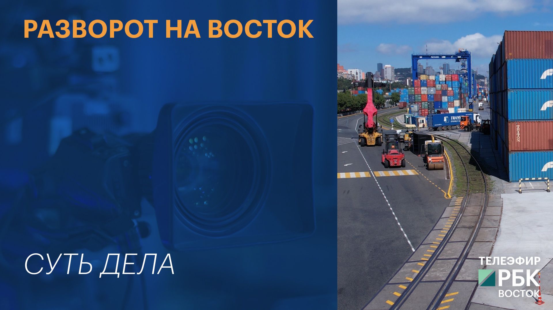 СУТЬ ДЕЛА
