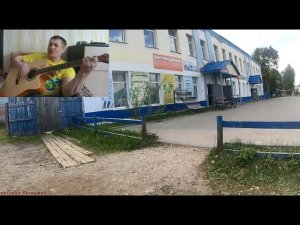 Фрагмент велопрогулки под песню Вятского Египтолога 14.06.2024 г.