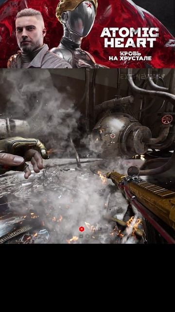 ATOMIC heart часть 134