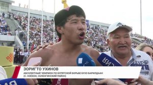 Финалы «Алтарганы»