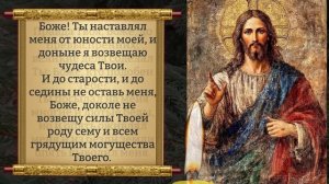 ОБЯЗАТЕЛЬНО ВКЛЮЧИ 1 РАЗ! БЕДЫ И БОЛЕЗНИ УЙДУТ ПРОЧЬ! Иисусова молитва от бед. Православие