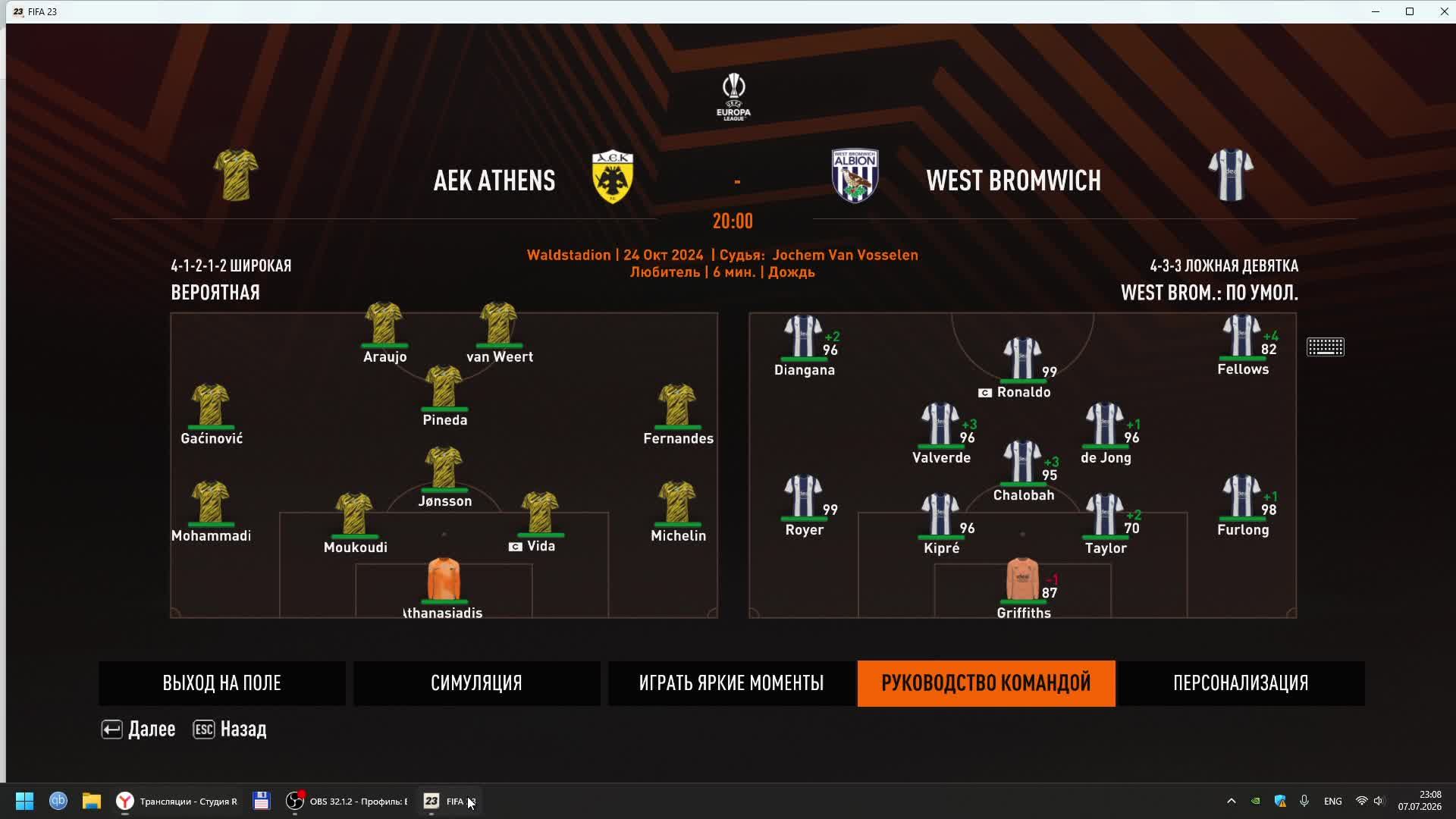 LIVE: FIFA 23 путь к Чемпионству West Bromwich Albion режим карьеры смотреть онлайн