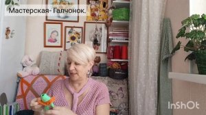 Новости из мастерской. Новый проект, вяжу для души игрушки. Огород.