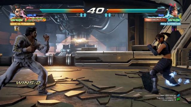 Tekken 7. Продолжаем нубить на Хво #39. Ранговая игра. Сет против упорного игрока на Джози. смотреть онлайн