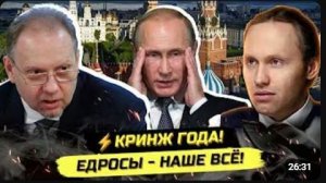 ⚡️СКАНДАЛ В ГОСДУМЕ! ДЕПУТАТ МАТВЕЙЧЕВ ПРОТИВ ВСЕХ!