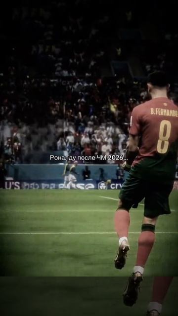 Ronaldo:).........:( смотреть онлайн