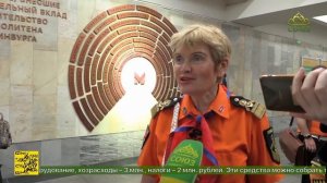 Ребята из легендарного отряда «Каравелла отправились в юбилейное путешествие на Книжном экспрессе