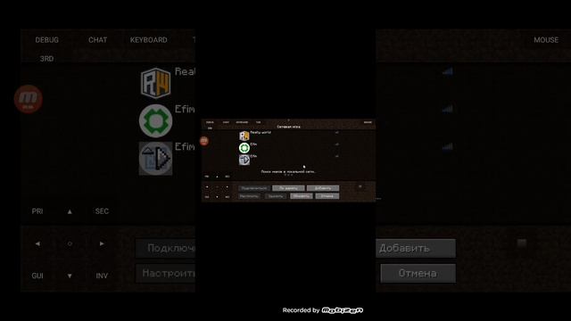 Как играть с другом в Minecraft на телефоне Когда вы не вместе в квартире (туториал) смотреть онлайн
