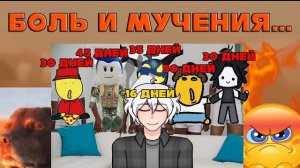 ВАЙПАЮ СИЛЬНЕЙШУЮ КОМАНДУ В FORSAKEN